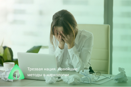 Девушка устала на работе